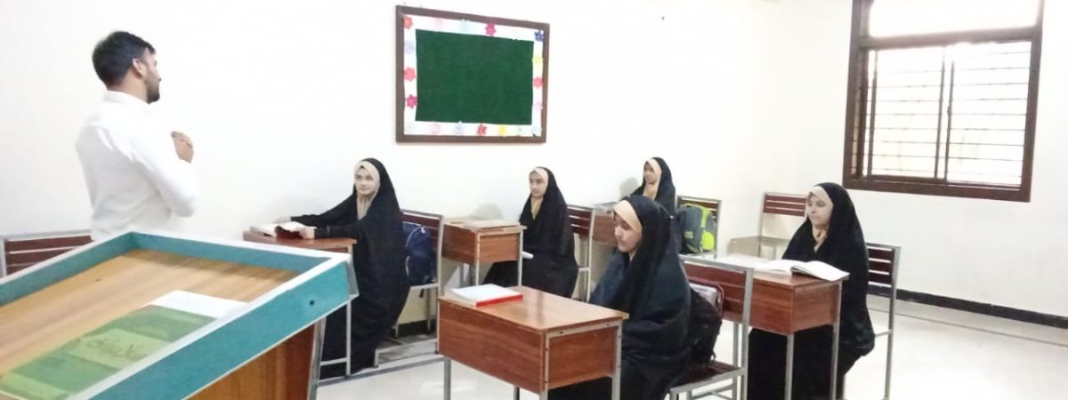 Dar al Mawaddah Hifz School and College